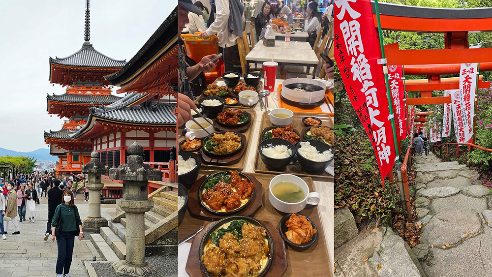 A montage of three photos showing a shrine, Japanese food on a table and red nori gates