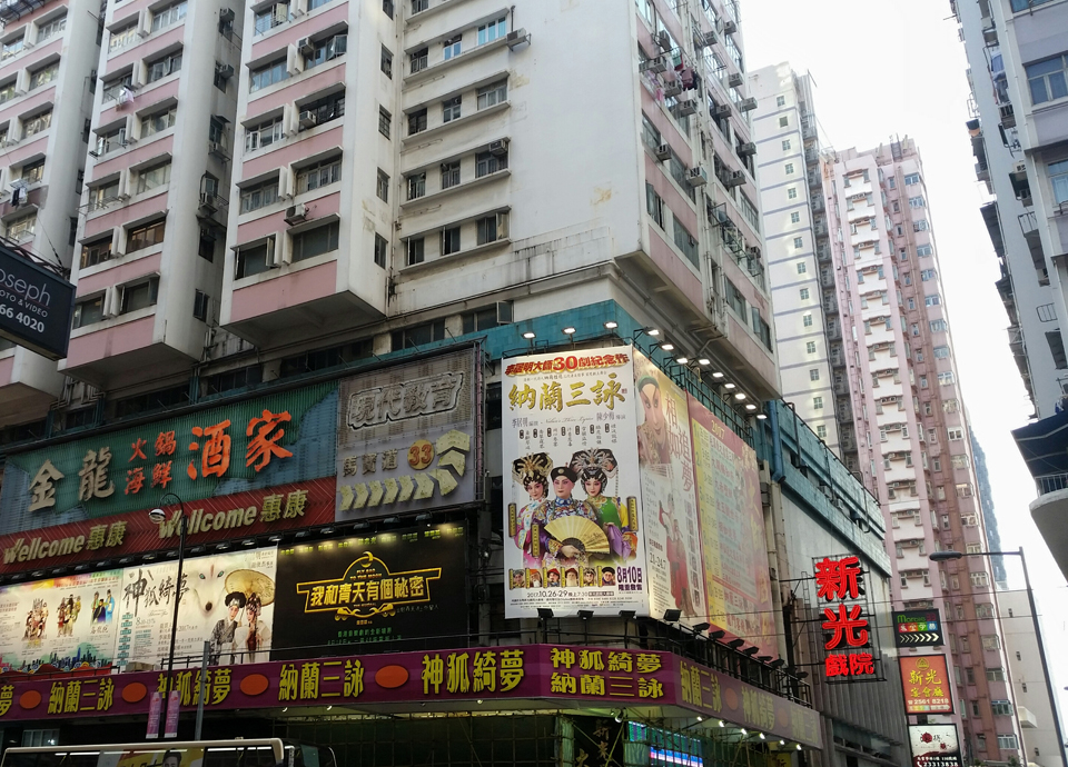 Hong Kong street corner scene