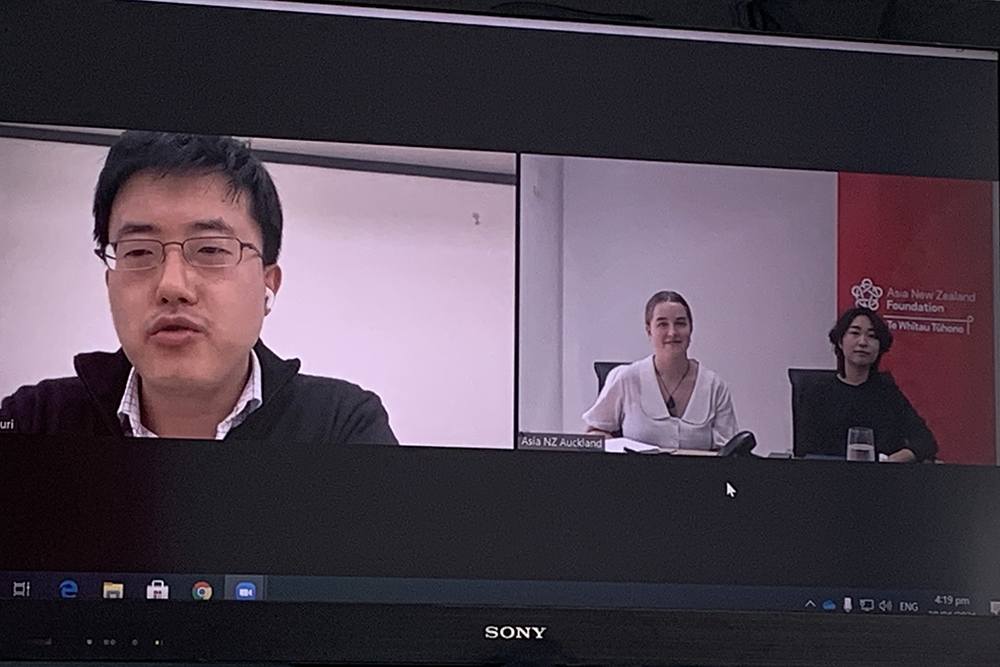 Kate and two other people on screen during an online call