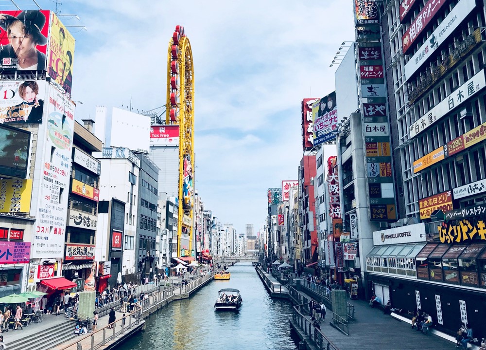 shows Osaka, including the river going through the city