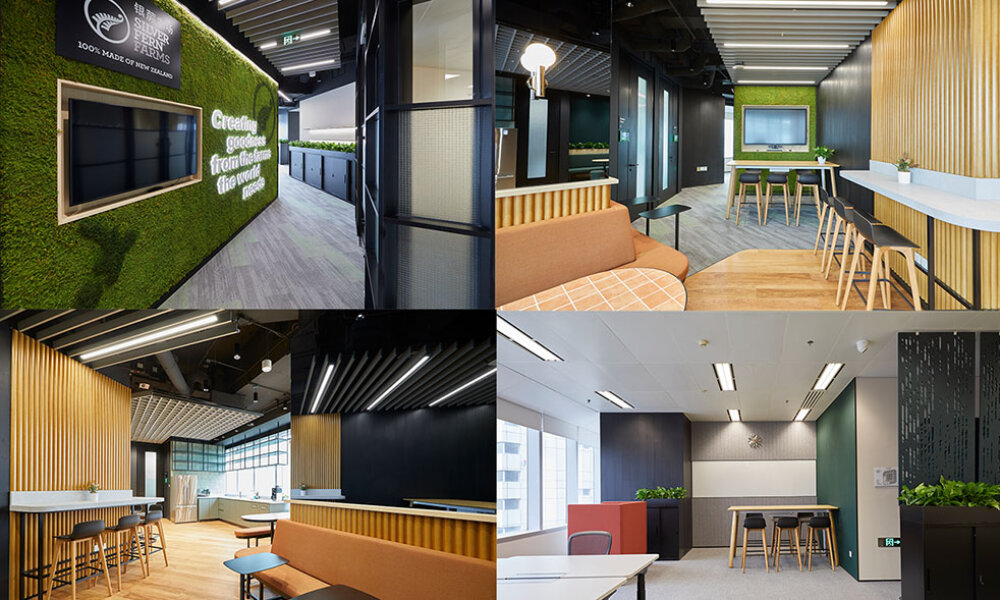 A montage of four photos depicting Silver Fern Farms office in Shanghai, China