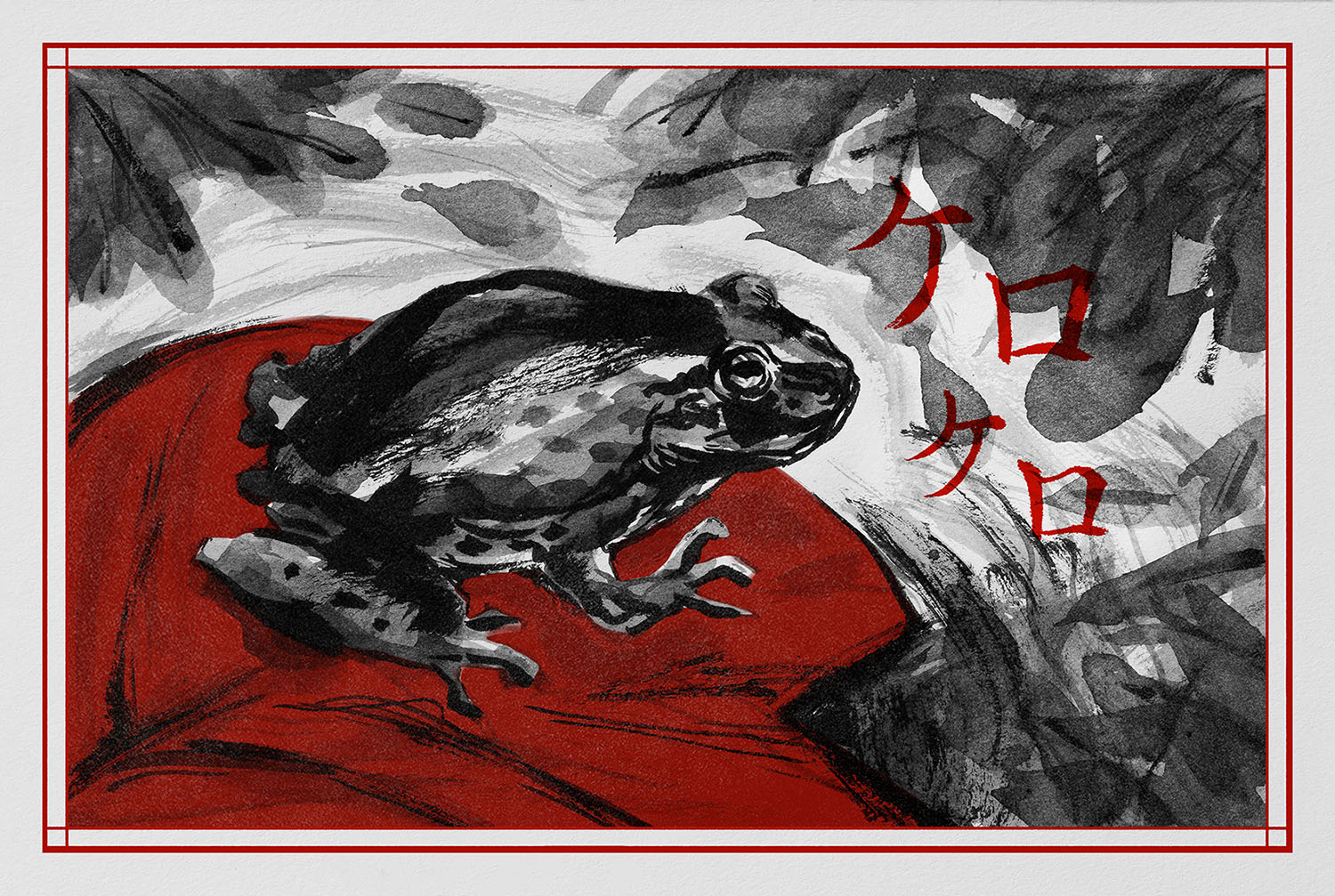 An image of a frog painted in ink from Allan Xia's work Yoru no Torii